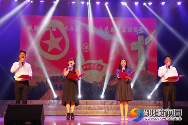 诗朗诵《我们在红旗下成长》