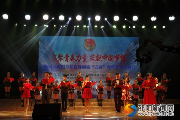 诗朗诵《大美隆回》
