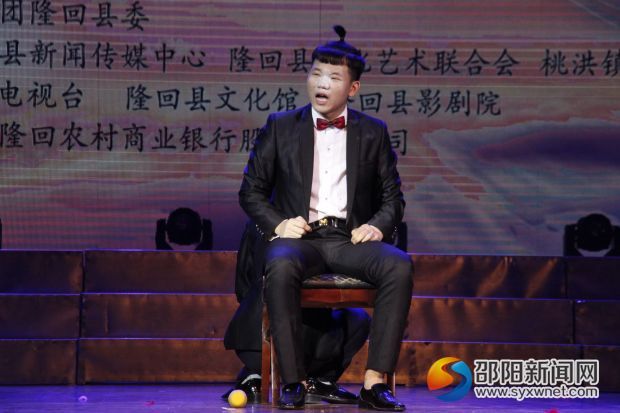 双簧《有味的隆回话》