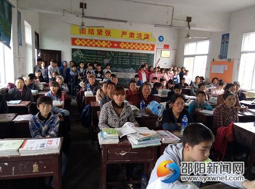 QQ图片20170508165024