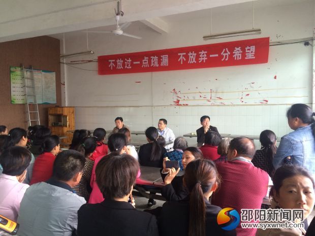 张校长在会上发表讲话