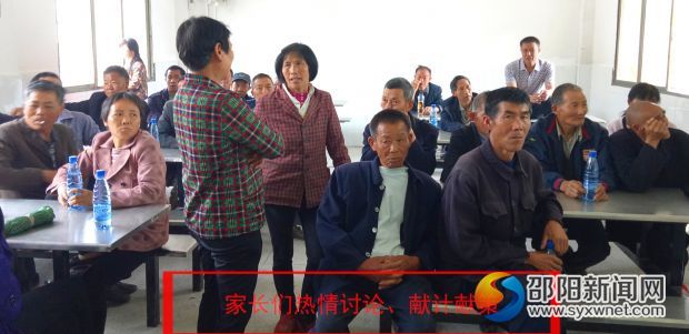 防溺水家长会2_看图王