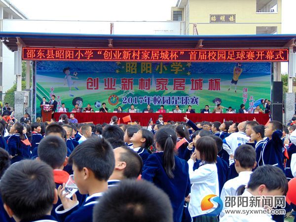 开幕式现场   魏小青摄影