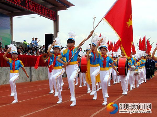 图为鼓号队入场  魏小青摄影