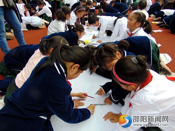 小学生书画比赛