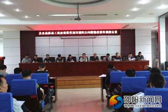 会议现场_副本