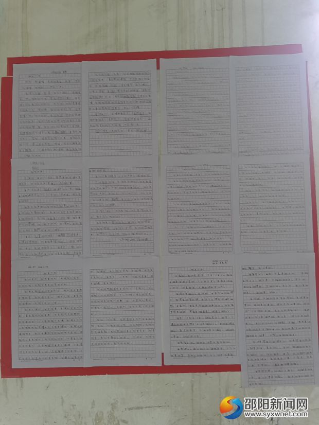 征文比赛获奖作品