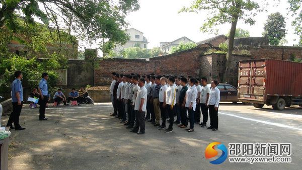 社区服刑人员训练方阵1