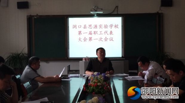 QQ图片20170511170552