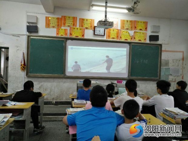 观看防溺水视频