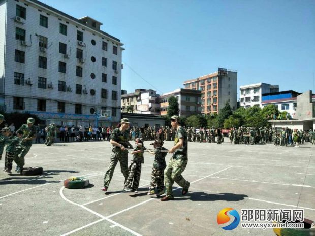活动之二