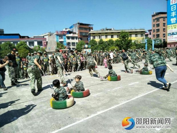 活动之三