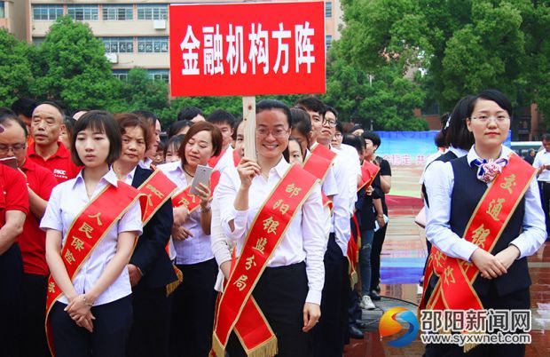 全市银行、保险、证券等金融机构也来到现场参与宣传。