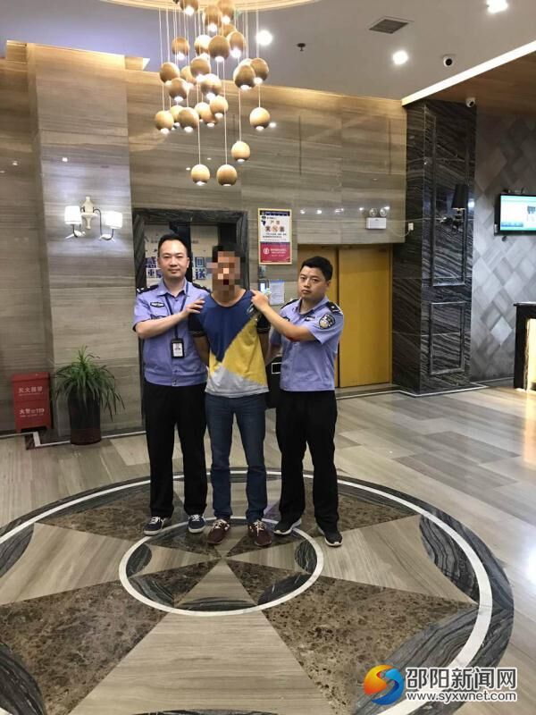 抓获犯罪嫌疑人