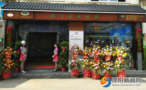 图为苗族特色旗舰店