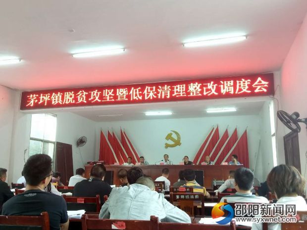 黄进录主席发言