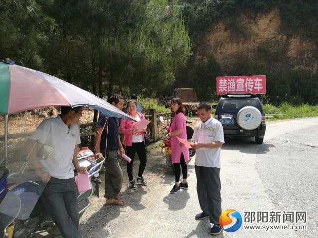 5月18日,城步畜牧局在白云湖开展禁渔宣传。