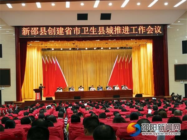 推进会图