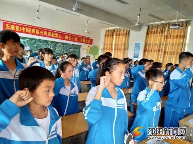 QQ图片20170519170906_看图王