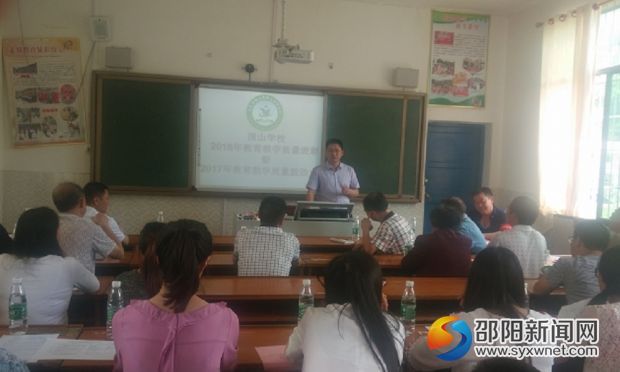 图为会议现场