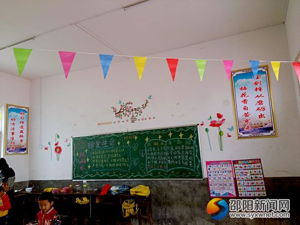 幼儿园学前班2