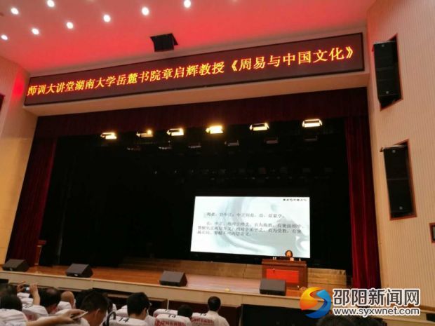 微信图片_20170523113351_副本