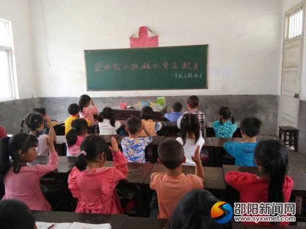 一年级防溺水主题班会
