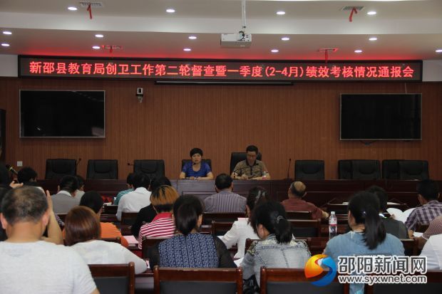 图为会议现场