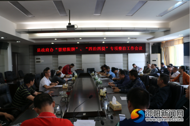 图为会议现场