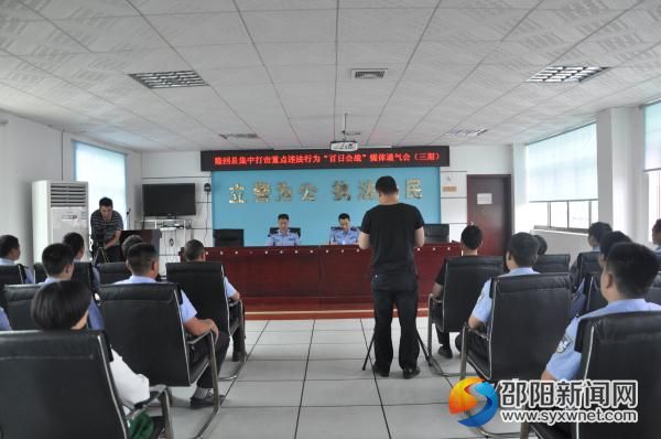 媒体通气会现场