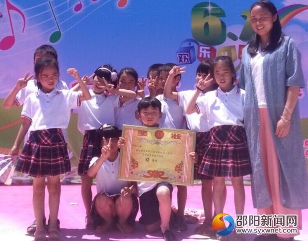 坪阳小学节目荣获&ldquo;特等奖&rdquo;
