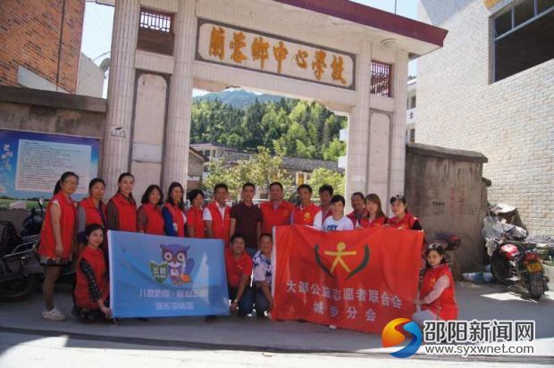 图为志愿者走进城步兰蓉学校