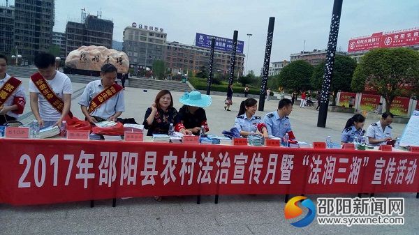 微信图片_20170525113321