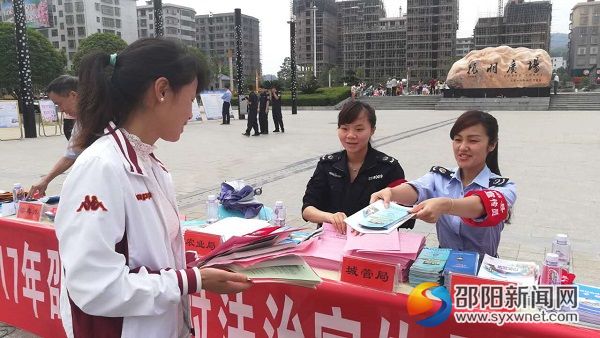 微信图片_20170525113415