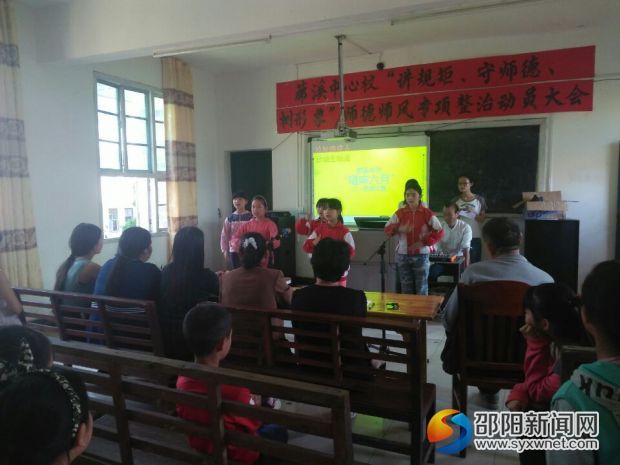 简陋舞台