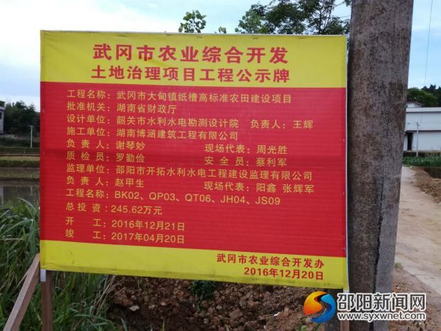 微信图片_20170520233817