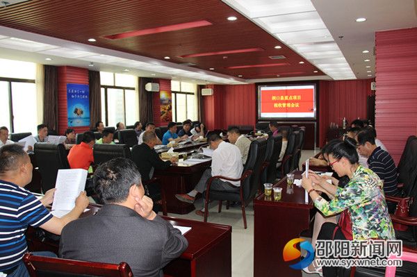 图为会议现场