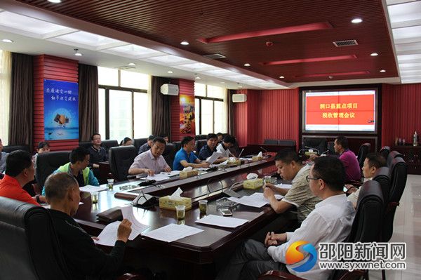 图为县重点工程项目管理办公室负责人讲话