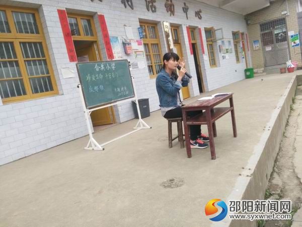 2017年5月26日隆回县桃洪镇合共小学举行“珍爱生命平安石门”专题讲座02