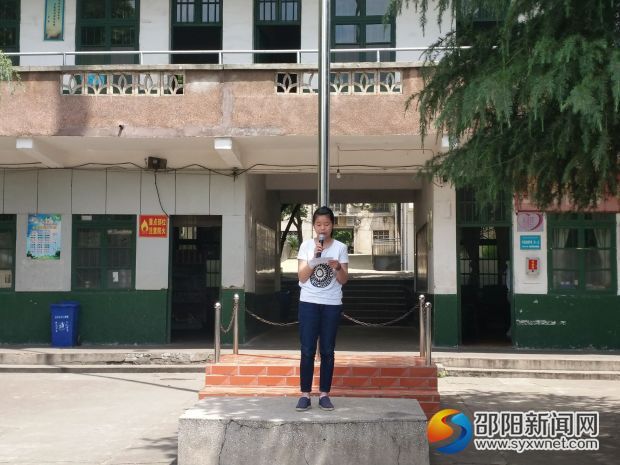 国旗下的讲话