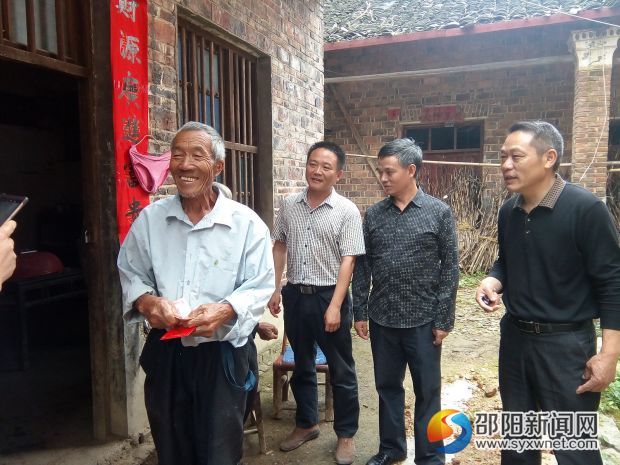 慰问计生困难户
