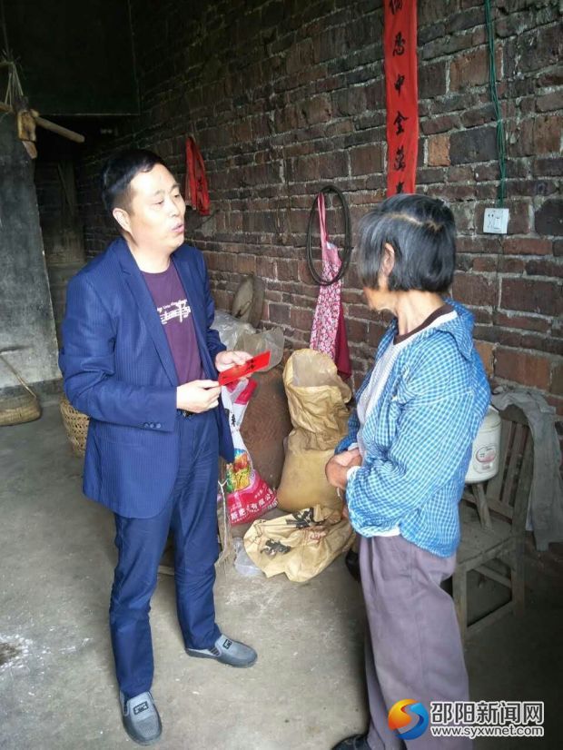 慰问贫困母亲