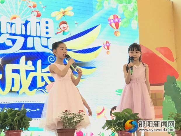 QQ图片20170529213843