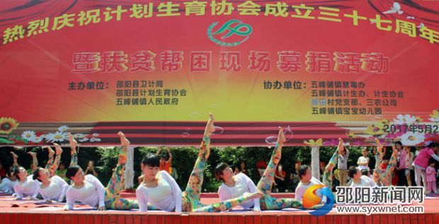 文艺汇演现场