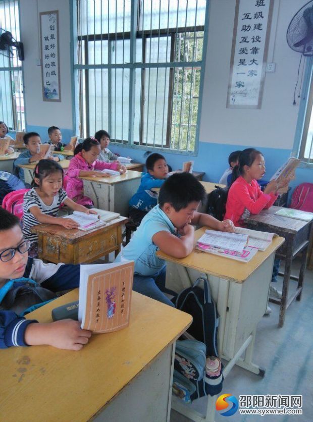 学生在读国学经典