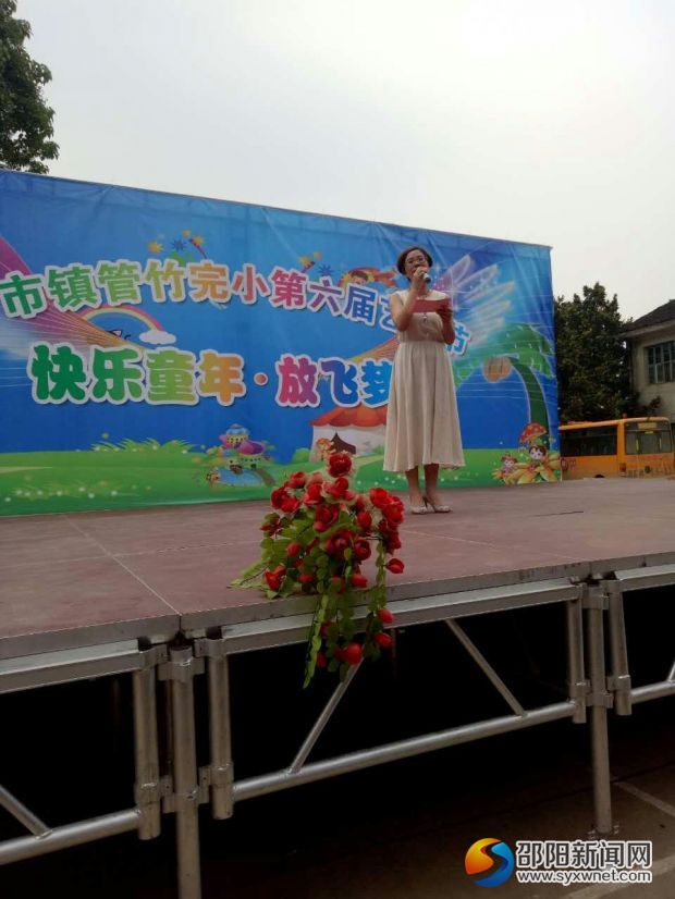 梁校长发言