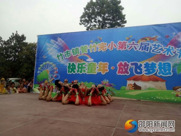 《摇太阳》 (1)