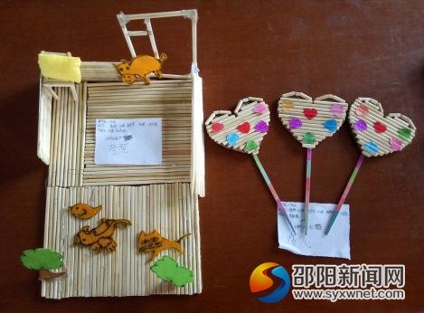 亭院和爱心~1_看图王