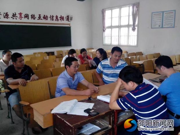 会议现场