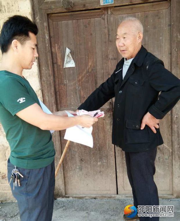 罗城乡